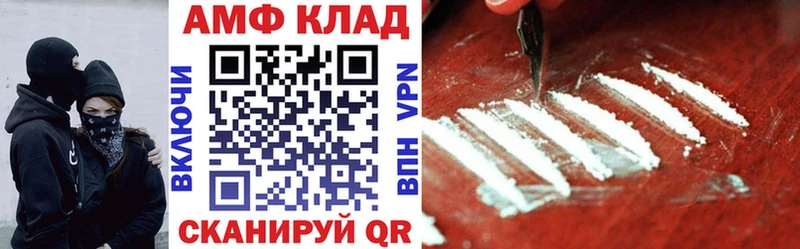АМФЕТАМИН Premium  Макаров 