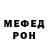 Амфетамин VHQ Red 7512A