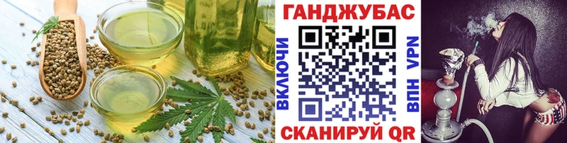 Canna-Cookies марихуана  даркнет какой сайт  Макаров 