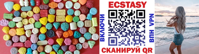 Экстази MDMA  ОМГ ОМГ сайт  Макаров 