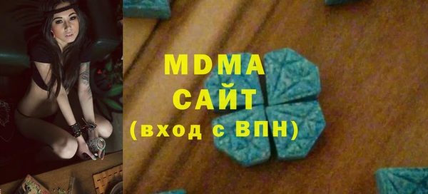 альфа пвп VHQ Арсеньев