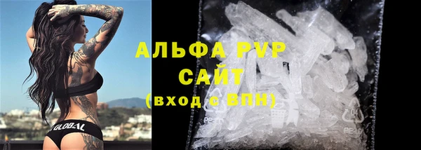 скорость mdpv Аркадак