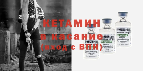 амф Армянск