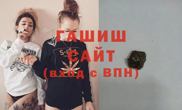 амф Армянск