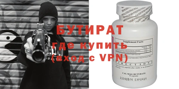 скорость mdpv Аркадак