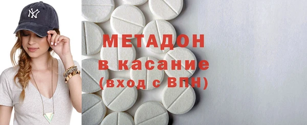 скорость mdpv Аркадак