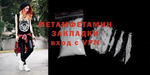 скорость mdpv Аркадак
