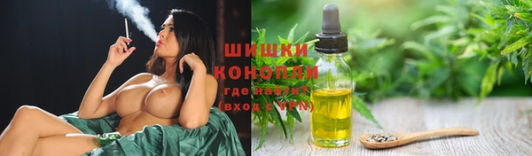 альфа пвп VHQ Арсеньев
