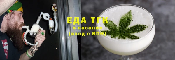 альфа пвп VHQ Арсеньев