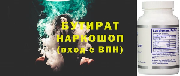 амф Армянск