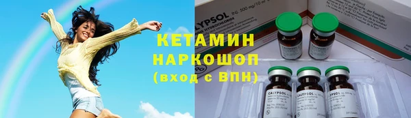 альфа пвп VHQ Арсеньев