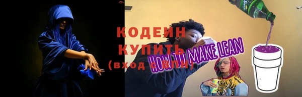 скорость mdpv Аркадак