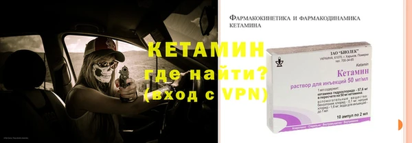 спайс Лихославль