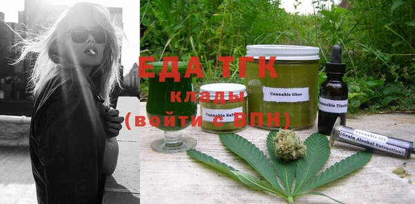 альфа пвп VHQ Арсеньев