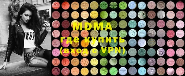 скорость mdpv Аркадак