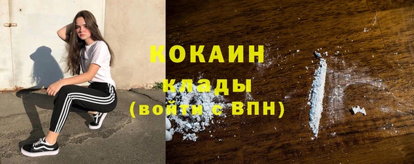 альфа пвп VHQ Арсеньев