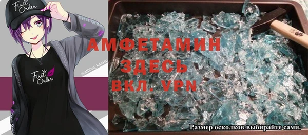 амф Армянск