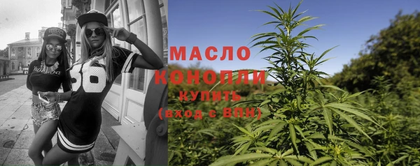 амф Армянск
