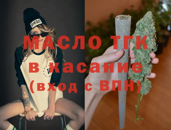 альфа пвп VHQ Арсеньев