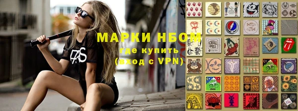 амф Армянск