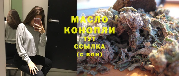 скорость mdpv Аркадак