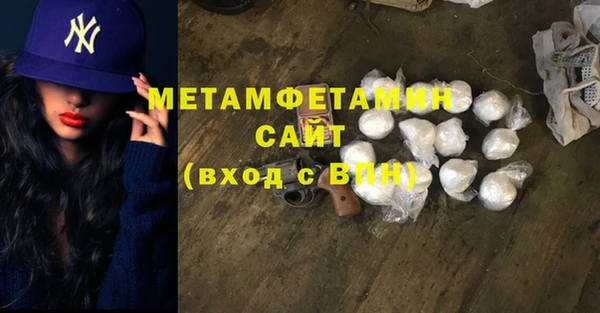 амф Армянск