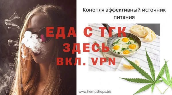 альфа пвп VHQ Арсеньев