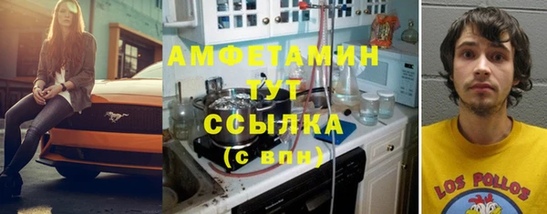 амф Армянск