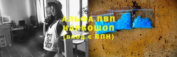 скорость mdpv Аркадак