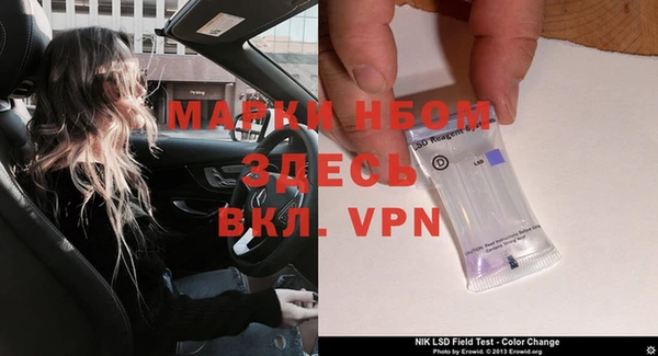 альфа пвп VHQ Арсеньев