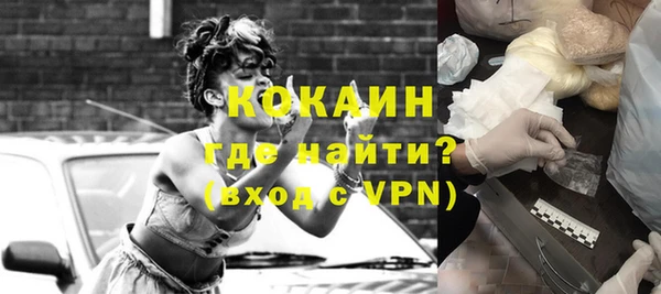 альфа пвп VHQ Арсеньев