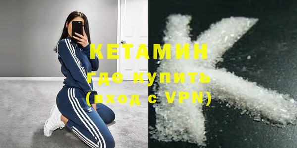 амф Армянск