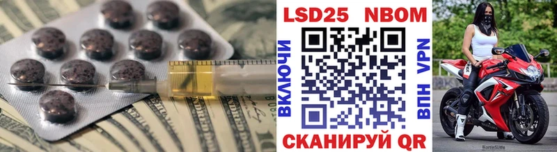LSD-25 экстази ecstasy  MEGA tor  Макаров  закладка 