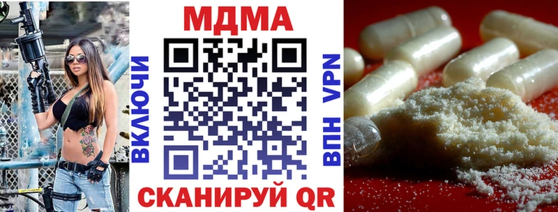площадка наркотические препараты  Макаров  МДМА молли 