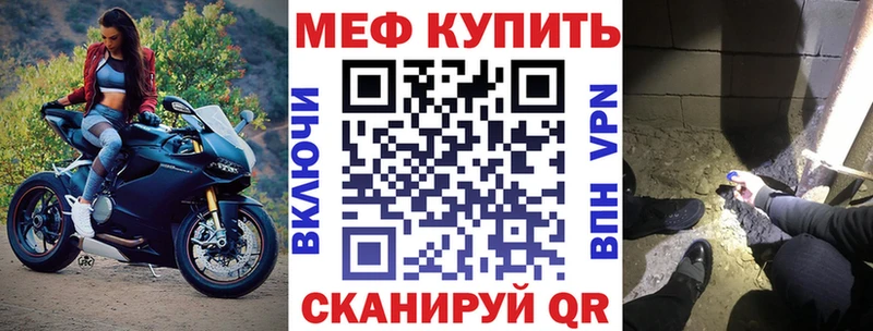 Мефедрон мука Макаров