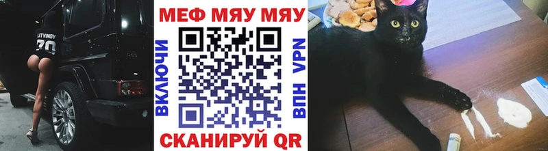 магазин  наркотиков  Макаров  Меф кристаллы 