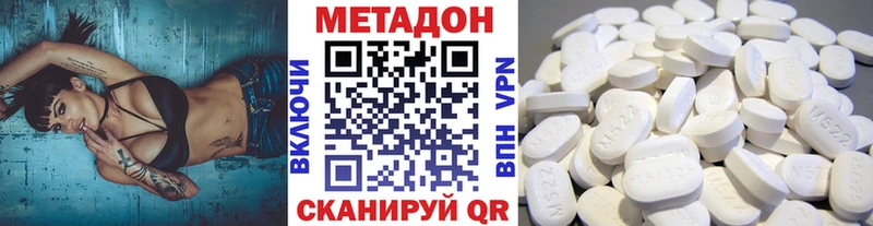 купить наркоту  Макаров  Метадон кристалл 