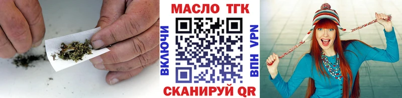 Дистиллят ТГК концентрат  купить закладку  Макаров 