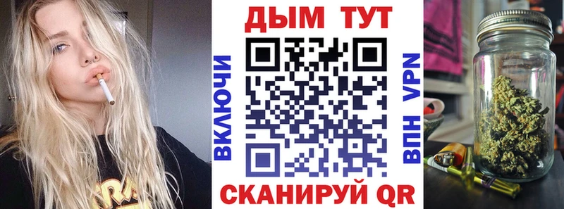 МАРИХУАНА планчик  Макаров 